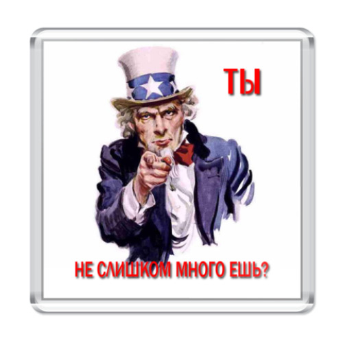 Магнит с принтом  Дядя Сэм