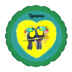 Подушка "круг", 35x35 см  Туканы