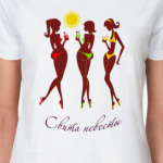  для девичника