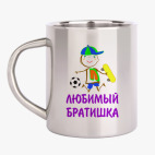 Кружка металлическая