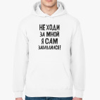 Толстовка худи