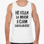 Мужская майка