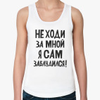 Женская майка