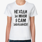 Женская футболка