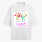 Футболка оверсайз