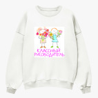 Свитшот оверсайз