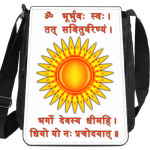 Древняя мантра солнца