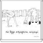 'Эффект страуса'