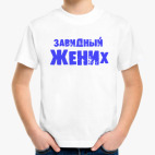 Детская футболка