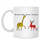 Нижний Новгород