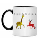 Кружка двухцветная