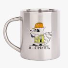 Кружка металлическая