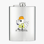 Фляжка стальная