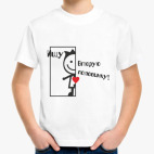 Детская футболка