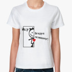 Женская футболка