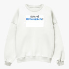 Свитшот оверсайз