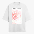 Футболка оверсайз