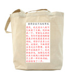 Холщовая сумка