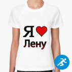 Женская спортивная футболка