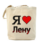 Холщовая сумка