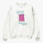 Свитшот оверсайз