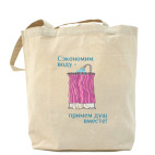 Холщовая сумка