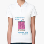 Женская рубашка поло