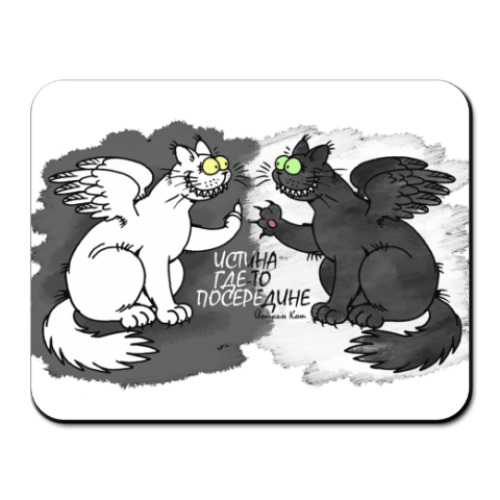 Коврик для мыши с принтом Истина где-то посередине