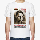 Мужская футболка