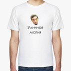 Мужская футболка