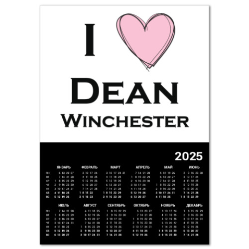 Календарь Dean Winchester