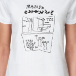 Манга Онфим