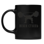 Кружка цветная UV-DTF