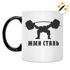 Кружка-хамелеон