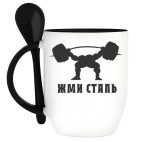 Кружка с ложкой