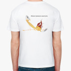 Мужская футболка