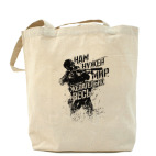 Холщовая сумка