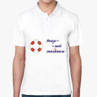 Мужская рубашка поло