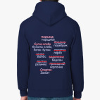 Толстовка худи