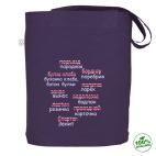 Сумка шоппер