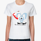 Тоже без подарка?