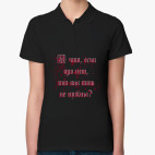 Женская рубашка поло