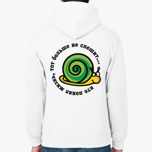 Толстовка худи с принтом Кто понял жизнь...