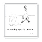  'Чревоугодие'