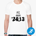 Мужская спортивная футболка