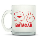 Кружка матовая