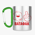 Кружка с карабином