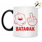 Кружка-хамелеон