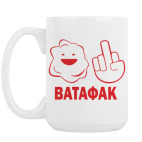 Кружка 420 мл