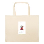 Большая сумка шоппер